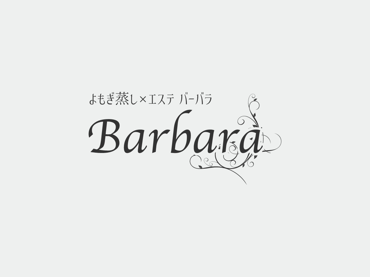 10月あったかキャンペーン開催中！寒くなる季節に一番人気のコースでポカポカに💛